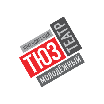 Красноярский ТЮЗ