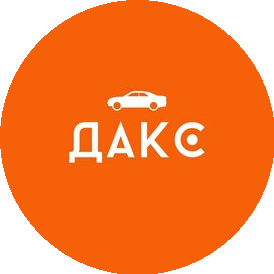 ДАКС-Драйв