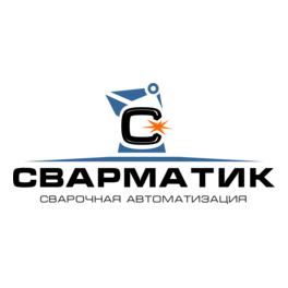 СВАРМАТИК