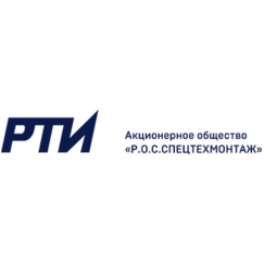 Р.О.С.СПЕЦТЕХМОНТАЖ