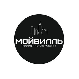 Мойвилль