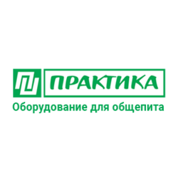 Практика