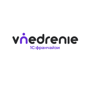 ВНЕДРЕНИЕ.KZ