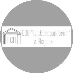 Главстройпроект