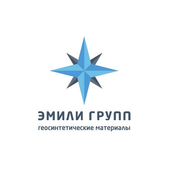 Эмили Групп