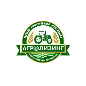 Агролизинг