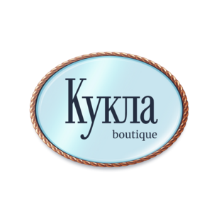 Бутик Кукла