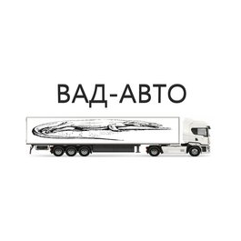 ВАД-АВТО