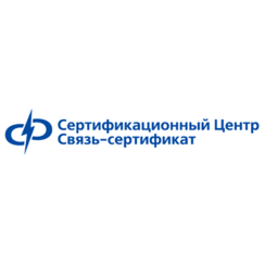 Сертификационный центр Связь-Сертификат АНО
