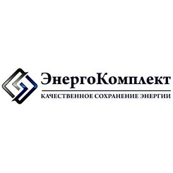 Энергокомплект