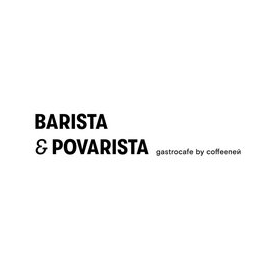 BARISTA POVARISTA