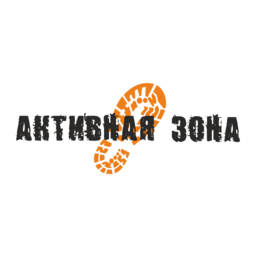 Активный отдых