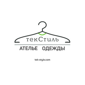 Ателье ТекСтиль