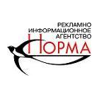 Норма, РИА