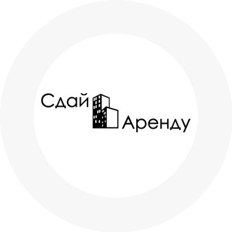 Сдай в Аренду