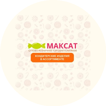 Максат-Трейд