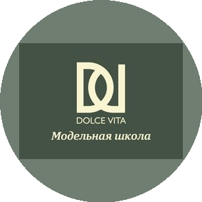 Дольче Вита