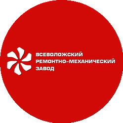Всеволожский ремонтно-механический завод