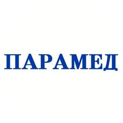 ПАРАМЕД