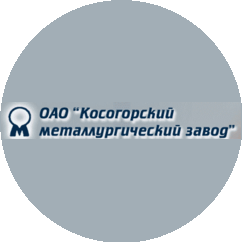 Косогорский металлургический завод