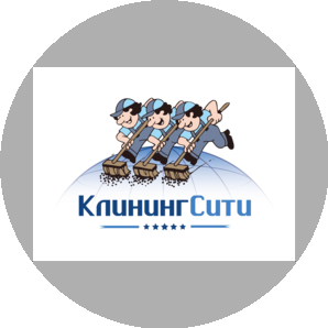 Клининг Сити