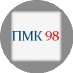 ПМК-98