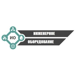 ИНЖЕНЕРНОЕ ОБОРУДОВАНИЕ