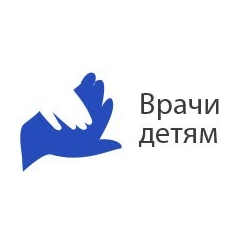 Врачи детям