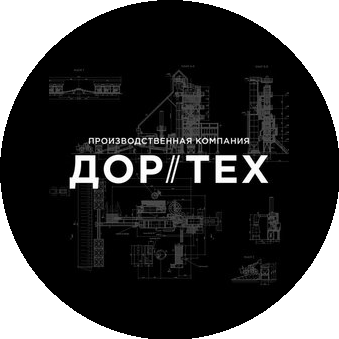 ПК-ДорТех