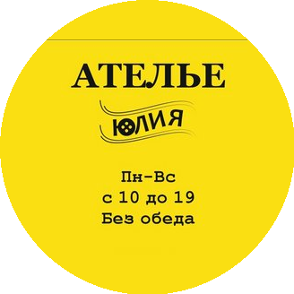 Сударева Юлия Николаевна