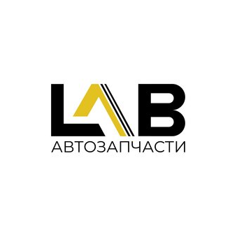 LAB Автозапчасти