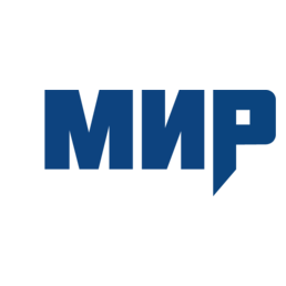 МИР