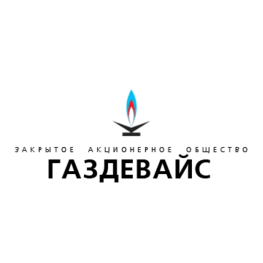 Газдевайс