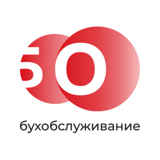 БухОбслуживание