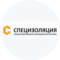 Специзоляция