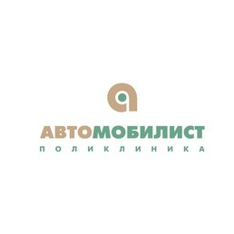 МСЧ Автомобилист