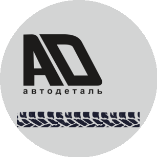 АВТОДЕТАЛЬ