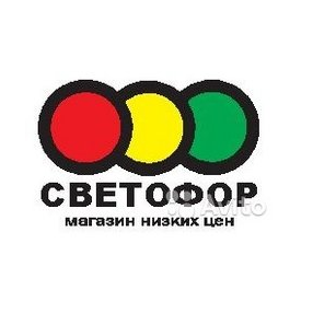 Торгсервис 34 сеть Cветофор