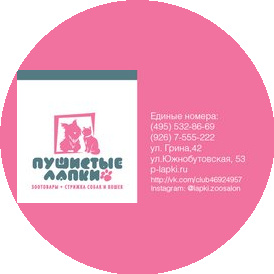 Мельникова Елена Сергеевна