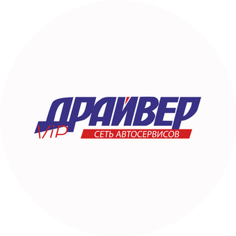Сеть магазинов Драйвер