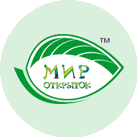 Мир открыток