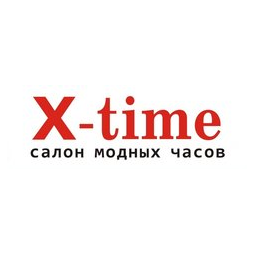 Икс-Тайм