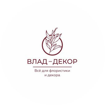 Влад-Декор