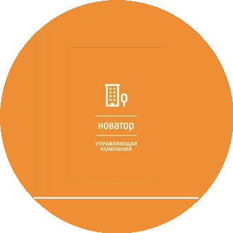 УК Новатор