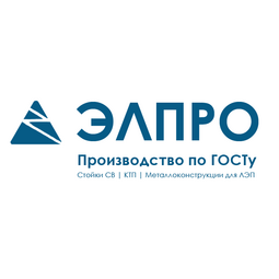 Завод Элпро