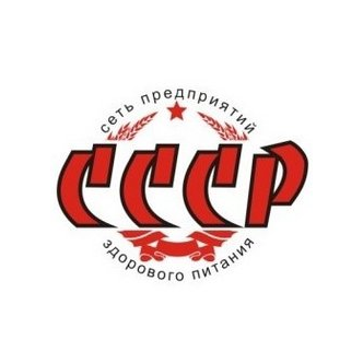 Кафе быстрого питания СССР