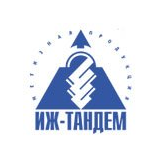 Иж-Тандем