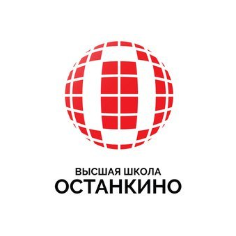 АНО ДПО Высшая Школа Кино и Телевидения Останкино