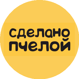 Сделанопчелой