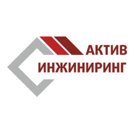 АктивИнжиниринг